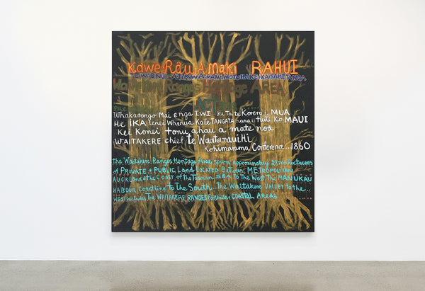 Jonathas de Andrade, Anetta Mona Chişa, Ayesha Green, Arapeta Hākura, Emily Karaka, Agnieszka Polska, Mathilde Rosier, Zheng Bo | all the forest stands with you exhibition photo