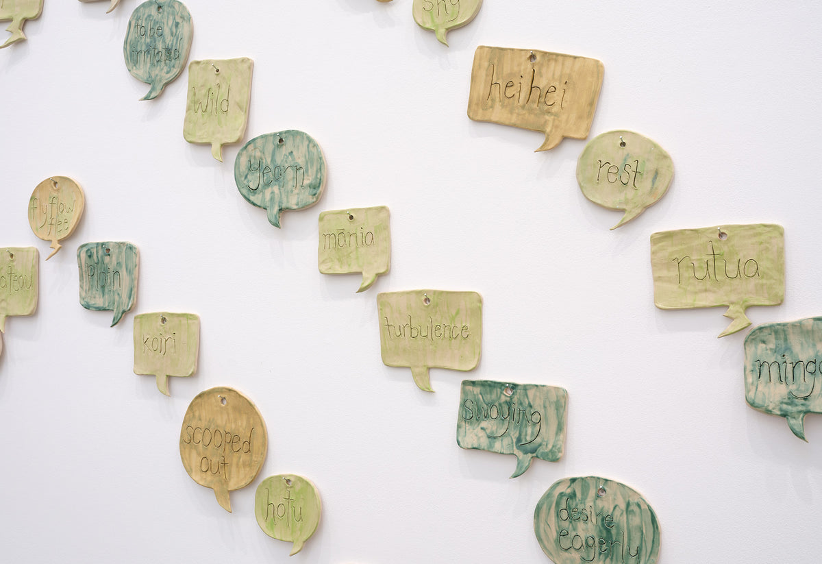 Jonathas de Andrade, Anetta Mona Chişa, Ayesha Green, Arapeta Hākura, Emily Karaka, Agnieszka Polska, Mathilde Rosier, Zheng Bo | all the forest stands with you exhibition photo
